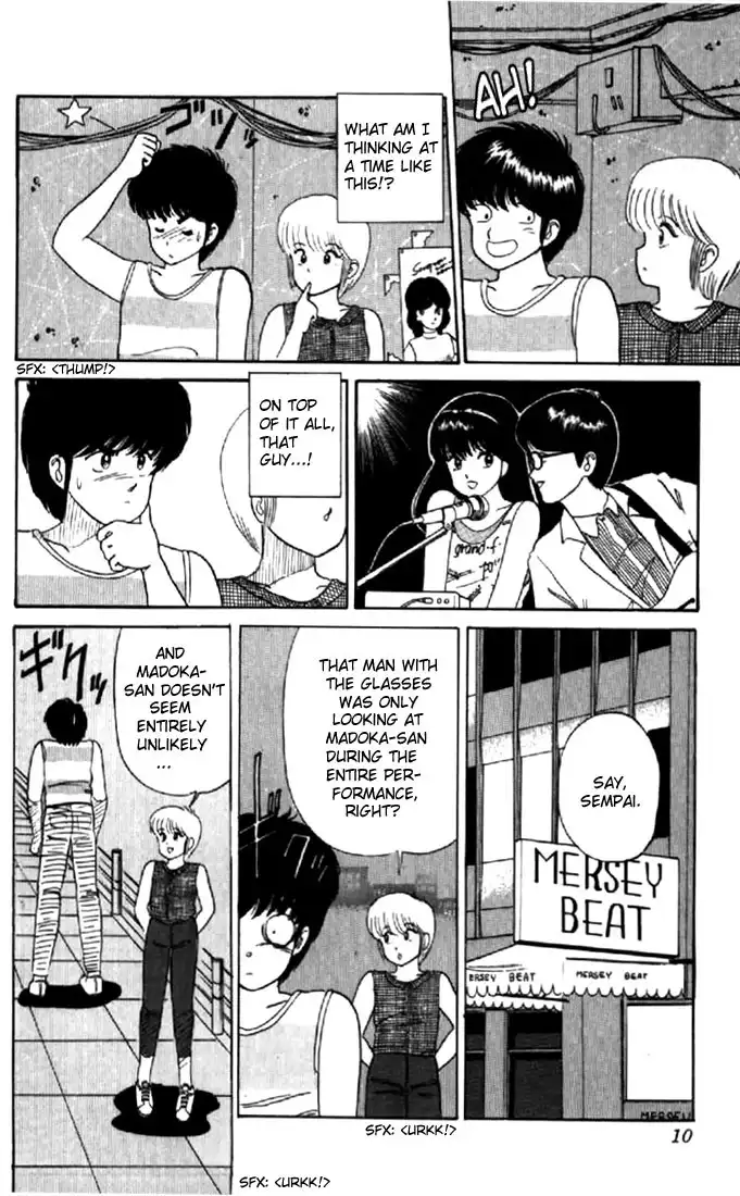 Kimagure Orange Road Chapter 26 7